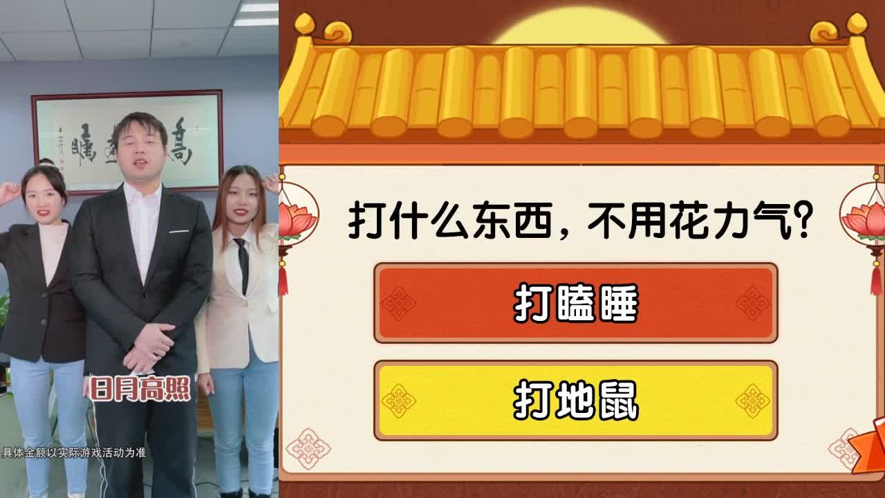 我鞋子贼长红包版图2