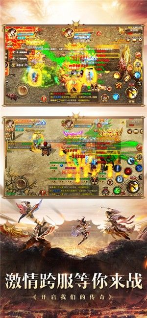 木瓜103H官方版图3