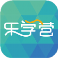 乐学营亲子出行app最新官方版2022 v2.5.4
