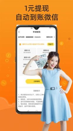 智云小说大全app图2
