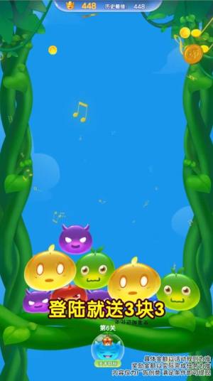 史莱姆进化史游戏领红包福利版图片1