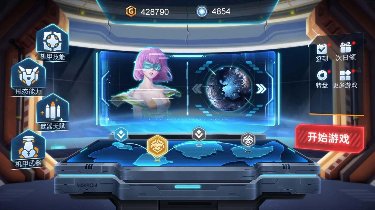 机甲超进化游戏图2