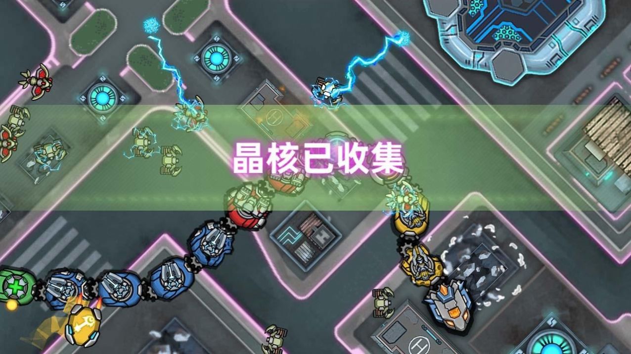 机甲超进化游戏图1