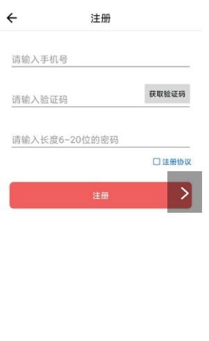 曾学app图3