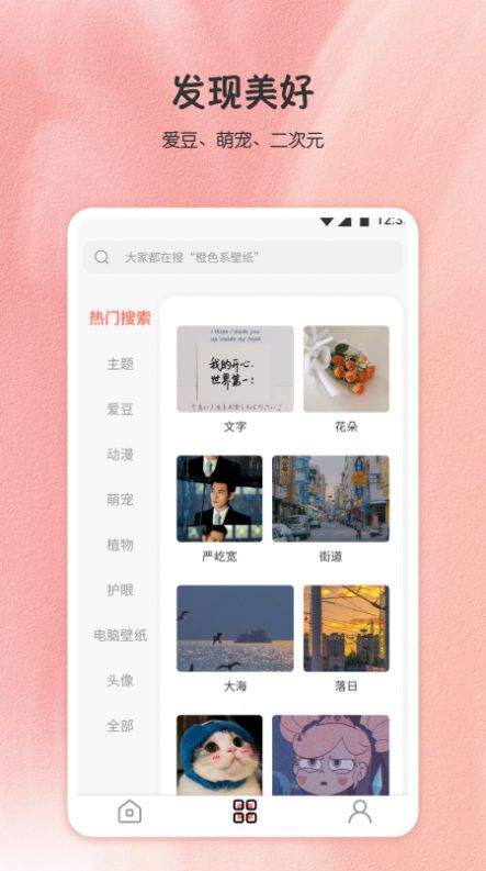 小王壁纸2022最新app