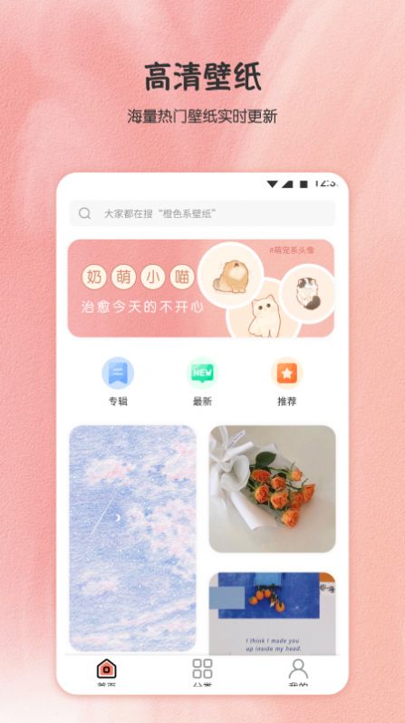 小王壁纸2022最新app