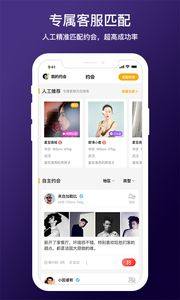 手机克隆ios苹果版app下载图片2
