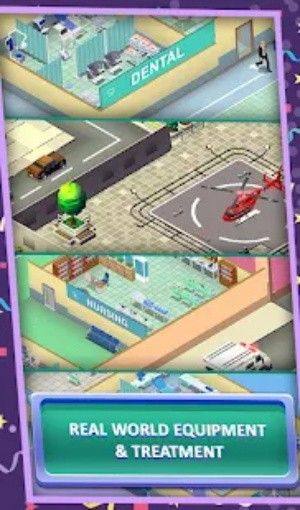 闲置真正医院大亨游戏安卓官方版图片1