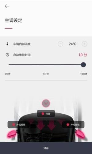 Kia Connect智慧车联app手机版下载图片1