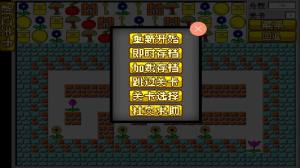 欢乐食人花最新安卓版图片1