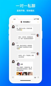 手机克隆ios苹果版app下载图片5