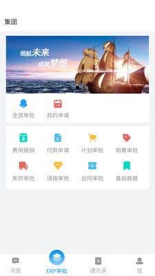 快办app图2