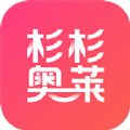 杉杉奥莱购物app官方下载 v1.0.11