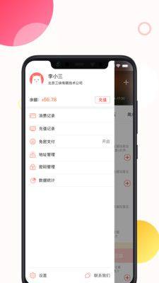 馋滴app最新版图3