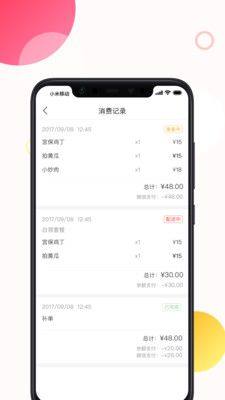 馋滴订餐平台app最新下载官方版图片1