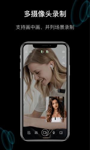 MetAudio拍摄软件app手机版下载图片1