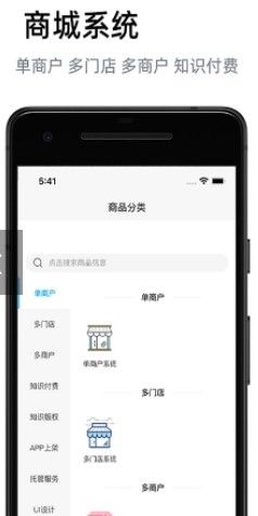 汇邦尼app图1