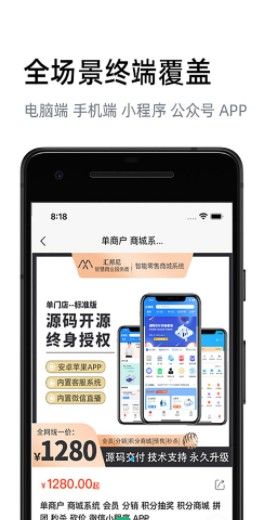 汇邦尼app图2