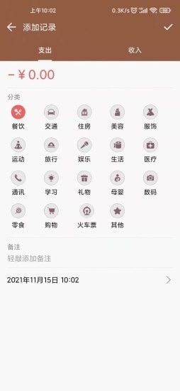 泓峰厚鼎平台app图2