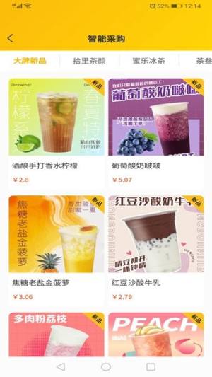 造店星球app官方版图片1