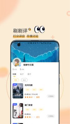 剧个本最新版图3