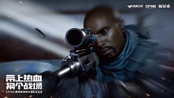 CFHD剧情模式怎么进入？穿越火线导火索通关图文攻略大全[多图]图片2