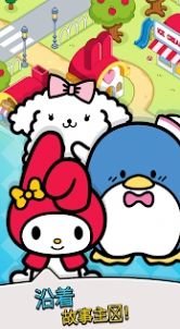 凯蒂猫小镇游戏免费下载苹果版（Hello Kitty Merge Town） 图片1