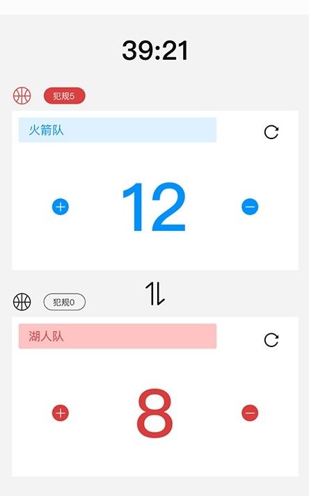 计分器记数工具app最新版
