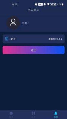 美特物联环境监测app图1