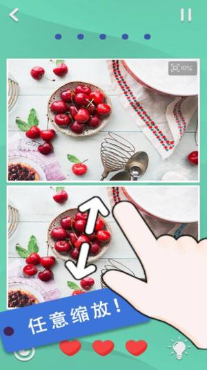 找茬红包版游戏最新版图片1