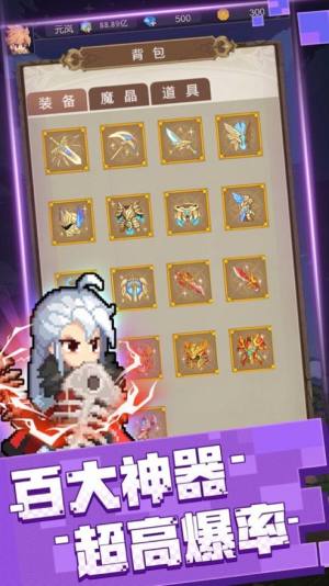 元素勇士安卓安卓免费版图片1