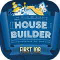 HouseBuilderFirstJob游戏官方完整版 v1.0