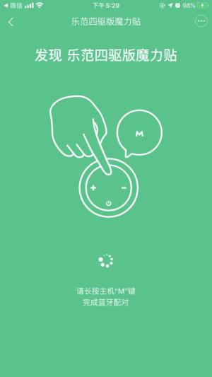 乐范健康app下载ios版图片1