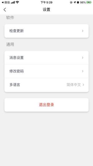 乐范健康app下载ios版图片2