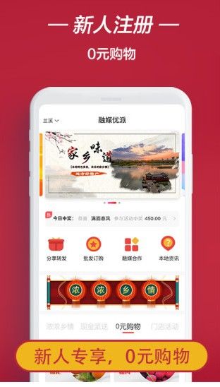 泰游天下app图1