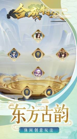 放置王者卡盟游戏最新官方版图片1