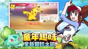 神宠召唤师游戏安卓手机图片2