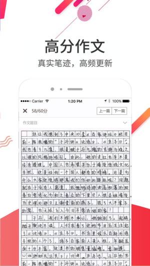 云成绩app下载安装图3