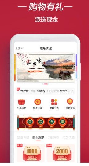 泰游天下app图3