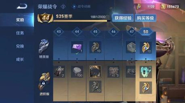 王者荣耀S25赛季什么时候结束？S25赛季具体结束时间预测[多图]