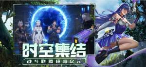超英战纪手游安卓正式版图片1