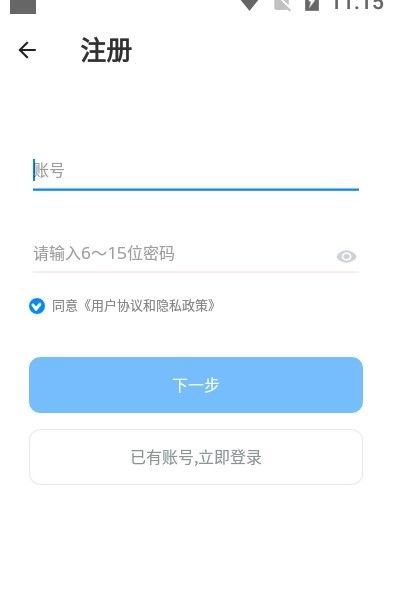 嗅茶app图3