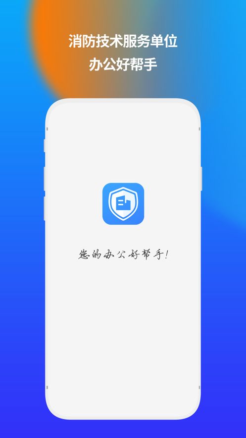 Ai技服app图3