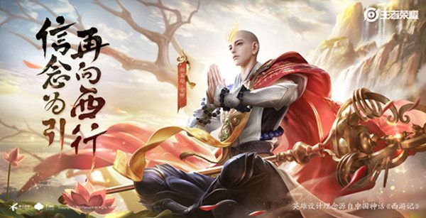 王者荣耀金蝉信物怎么获得？与金蝉同阵营参与对局任务完成攻略[多图]图片1