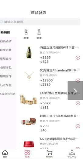 LK Duty app图3