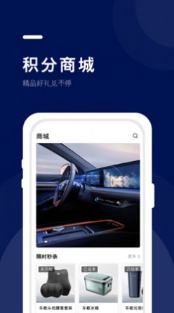 福域汽车资讯app手机版