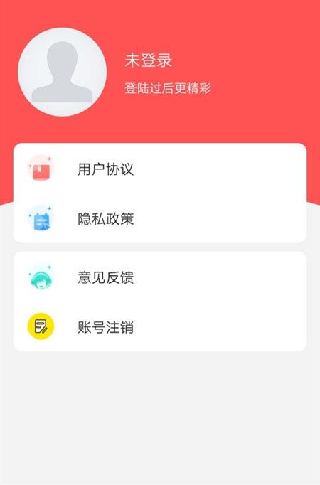 快比软件资讯平台app图2