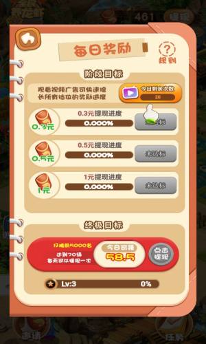 阿伦的鱼塘游戏领红包最新版图片1