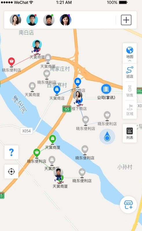 脉鸽app图2
