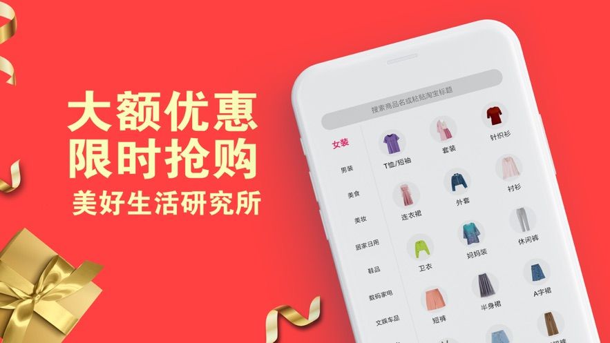 礼码生活app图1